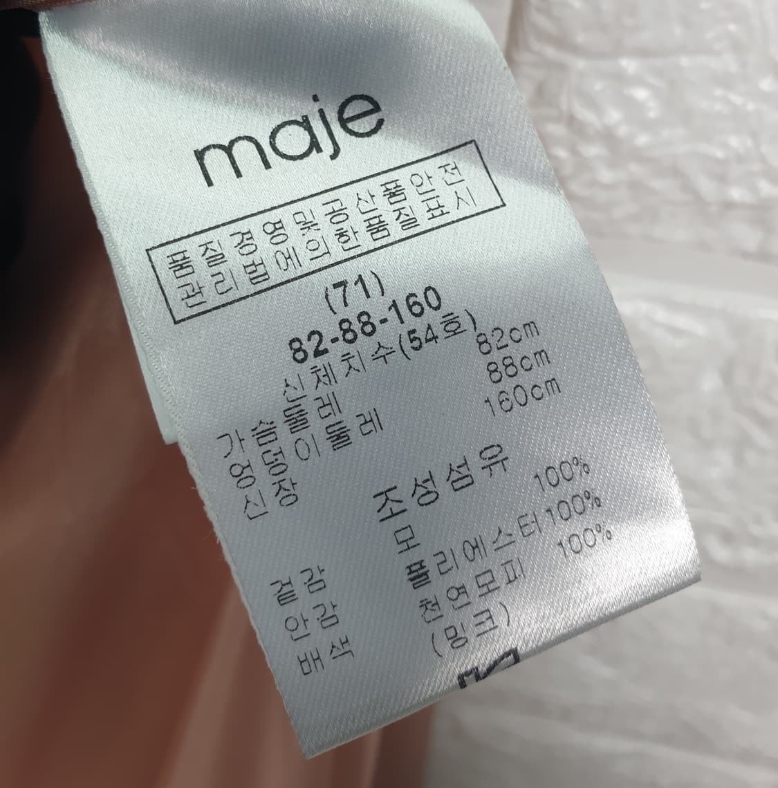 [55]마쥬 울100% 더블버튼 코트 상품이미지5