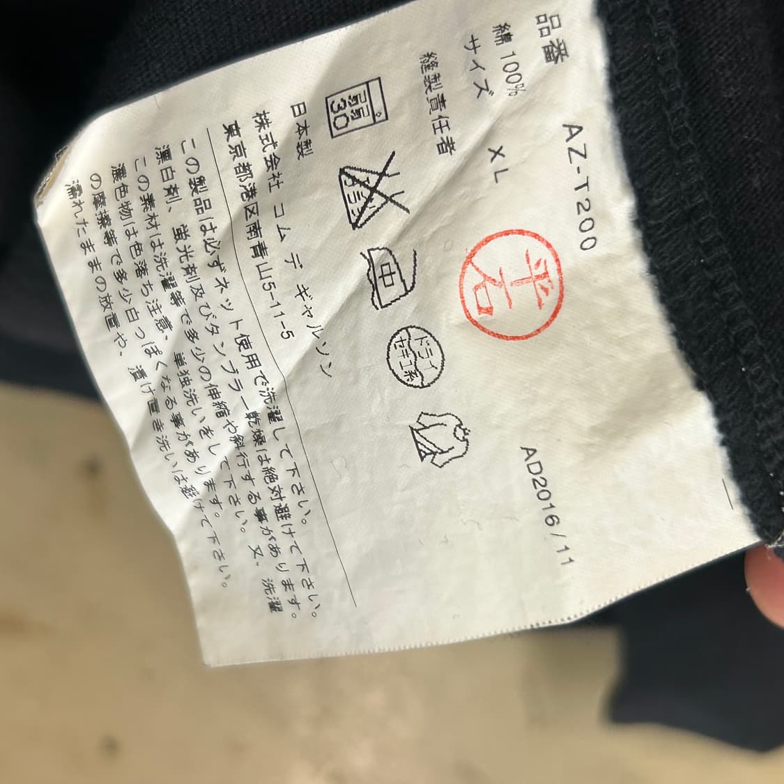 XL 꼼데가르송 블랙 반팔티 상품이미지5