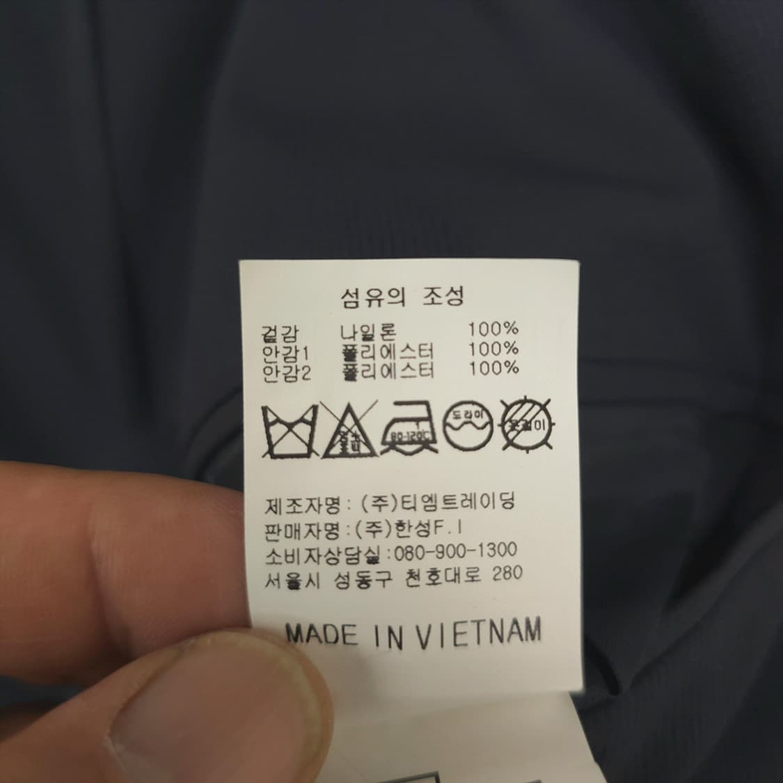 올포유 ALLFORYOU 네이비 슬림핏 투버튼 자켓 105 상품이미지7