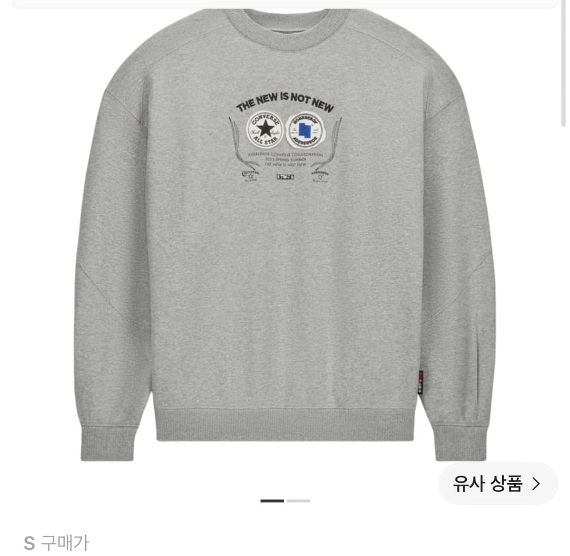 아더에러 맨투맨 빈티지 그레이 헤더 상품이미지1