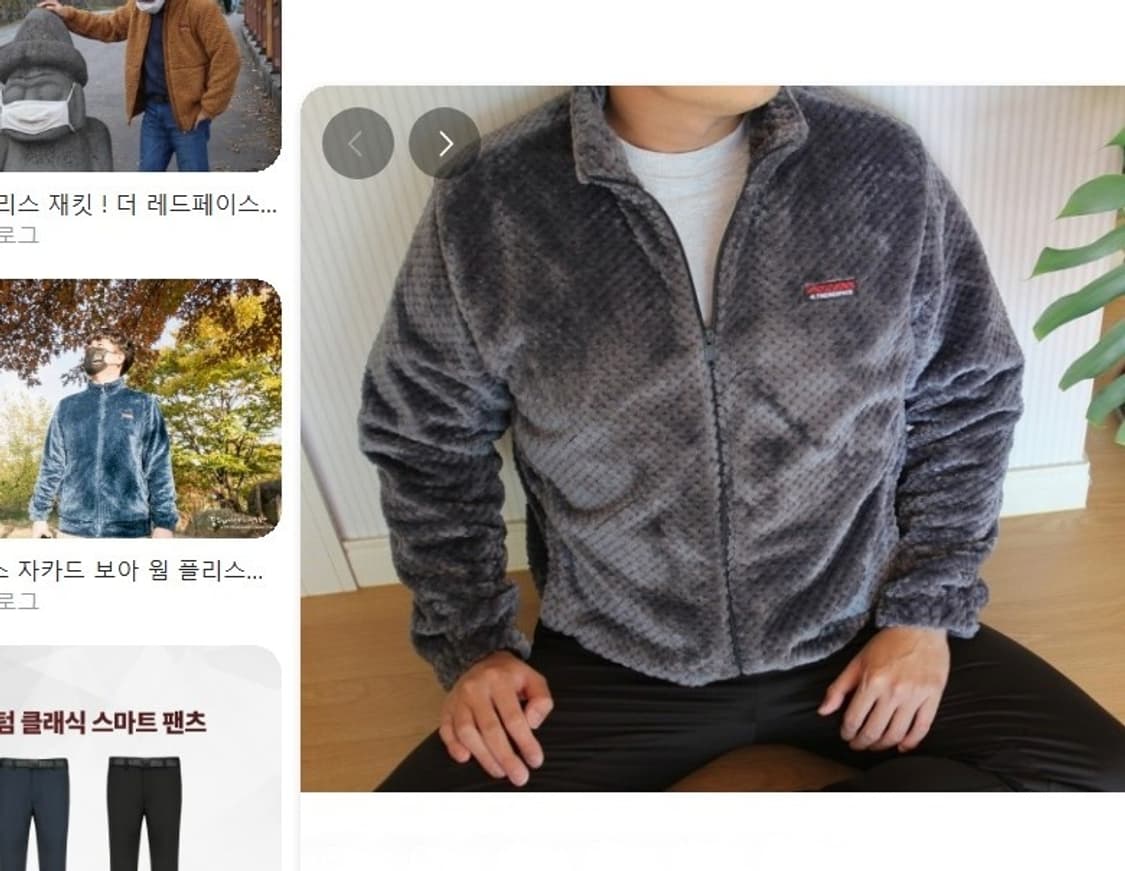 레드페이스 보아털 집업 점퍼 남성110 XXL 상품이미지2