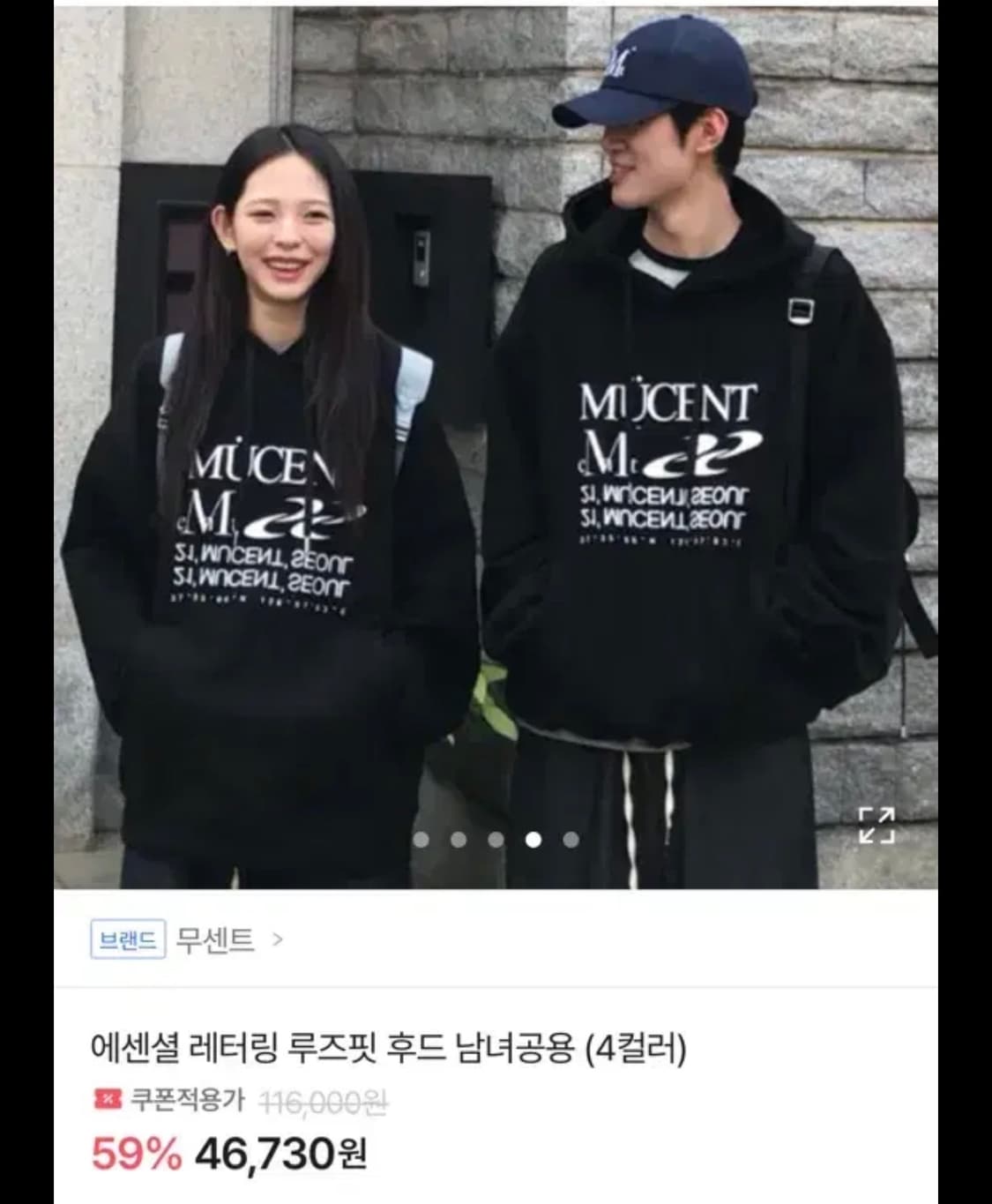 무센트 후드티 상품이미지1