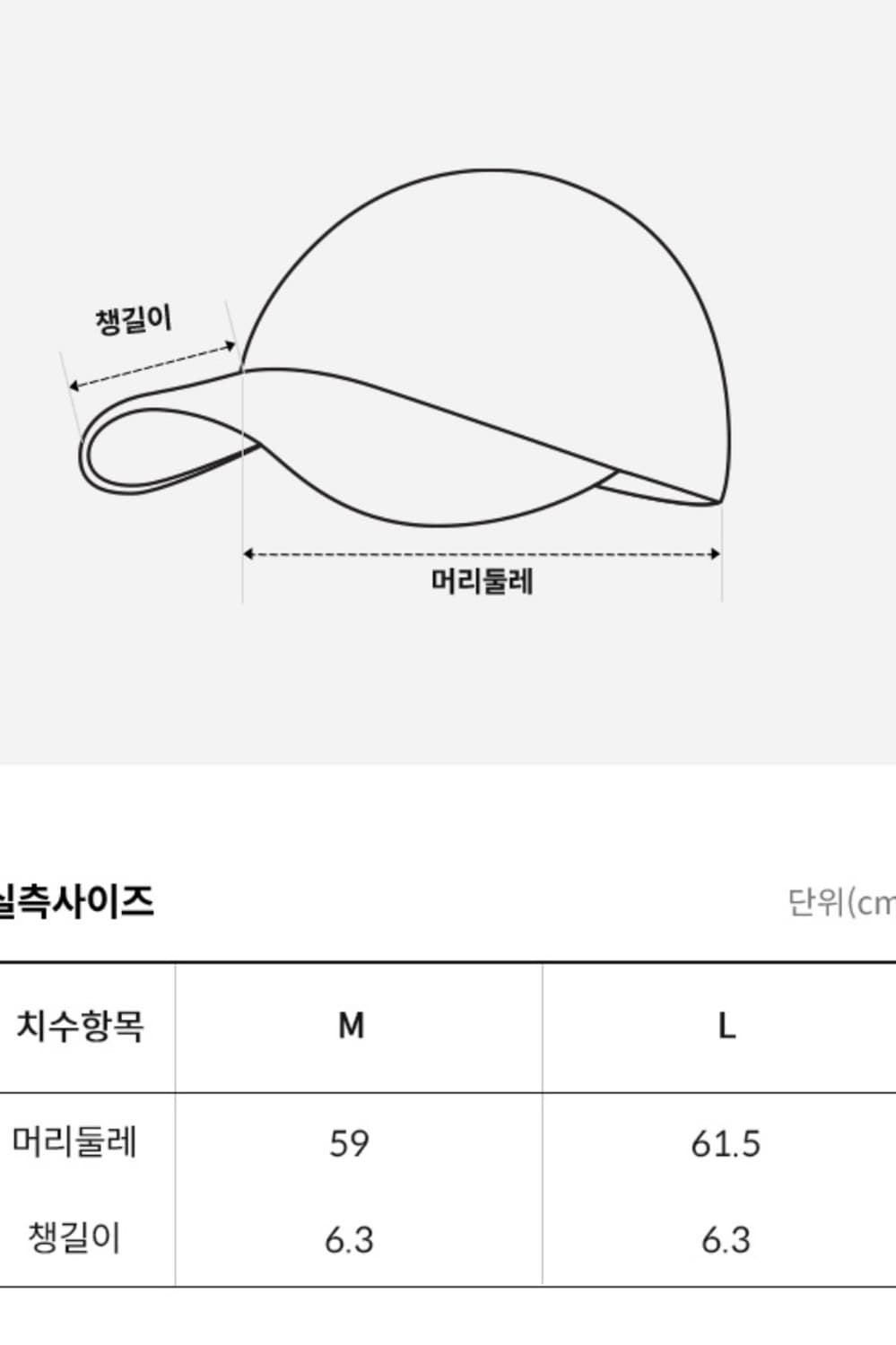 노스페이스 드라이벤트 이어머프 캡 블랙 트루퍼햇 상품이미지5