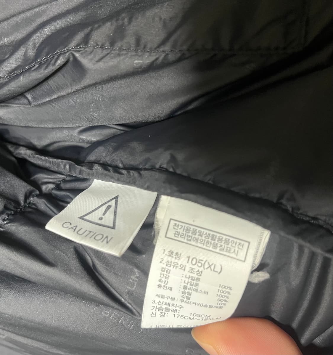 XL)노스페이스 에어 써밋눕시 한정모델 무광 상품이미지6