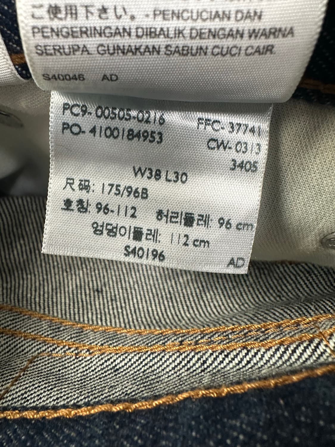 리바이스 505 청바지 W38 L30 상품이미지3