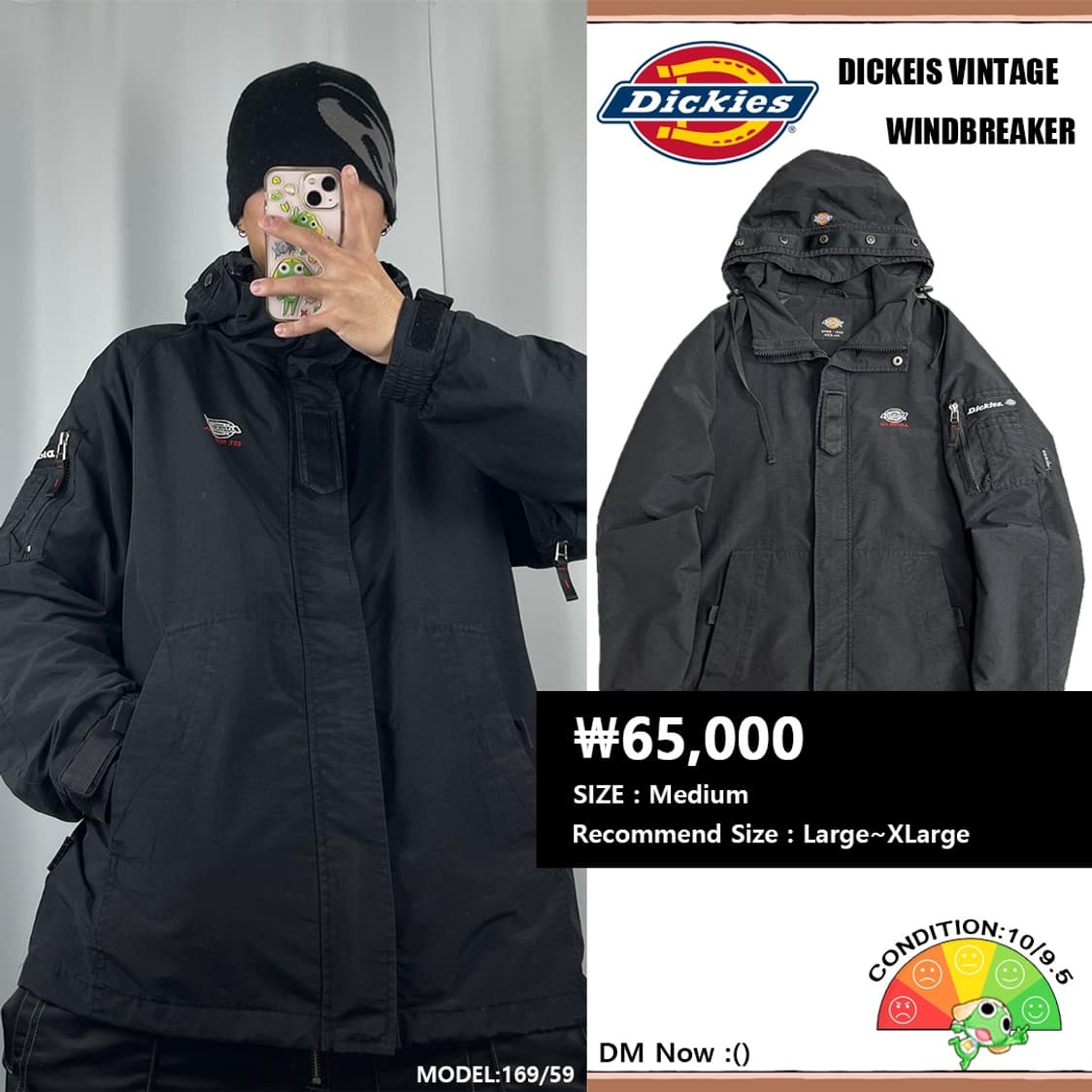 <디키즈 테크니컬 바람막이 자켓> No.1208 상품이미지1