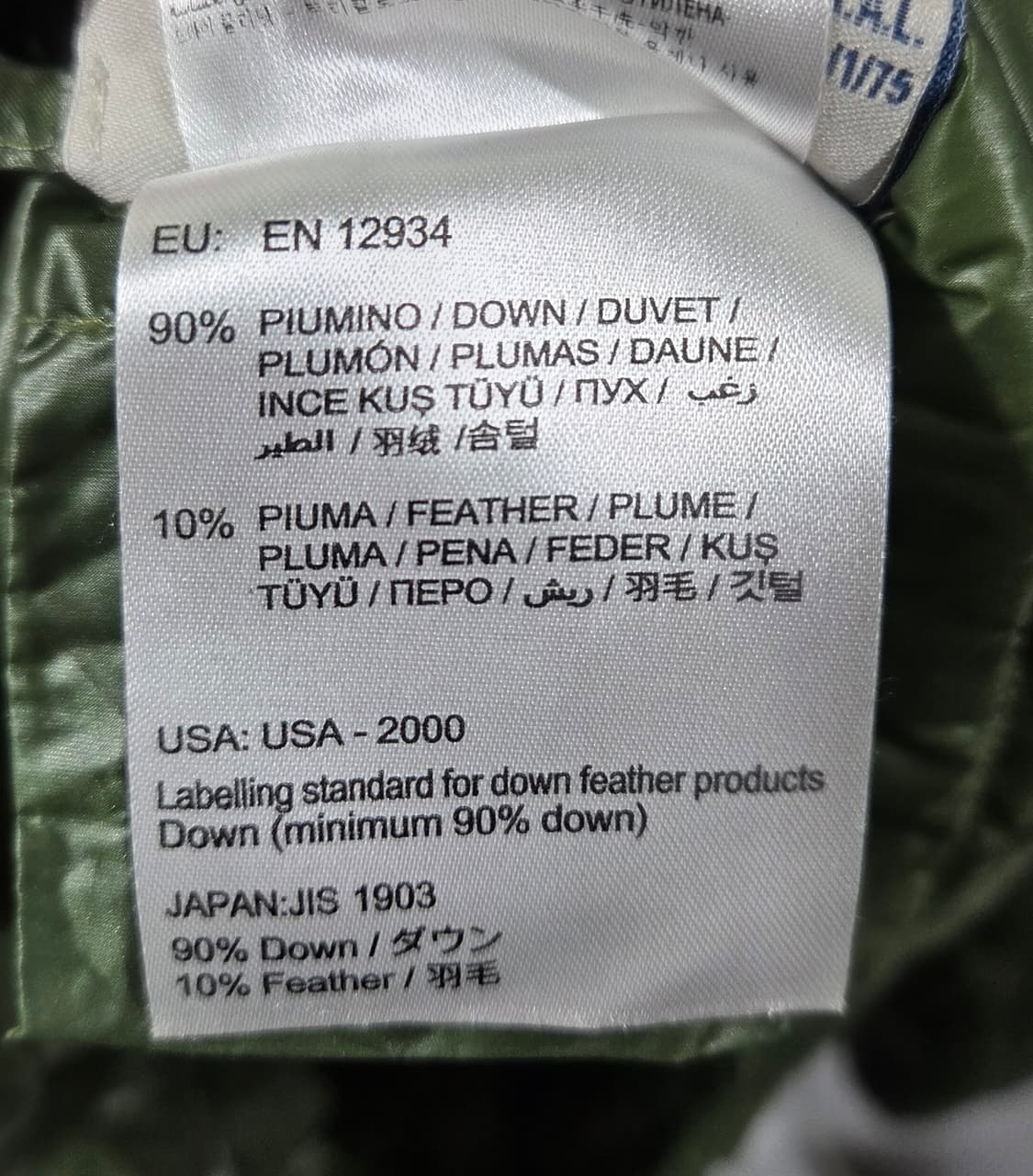 [MONCLER] 몽클레르 그린 퀄팅 경량 패딩자켓 상품이미지5