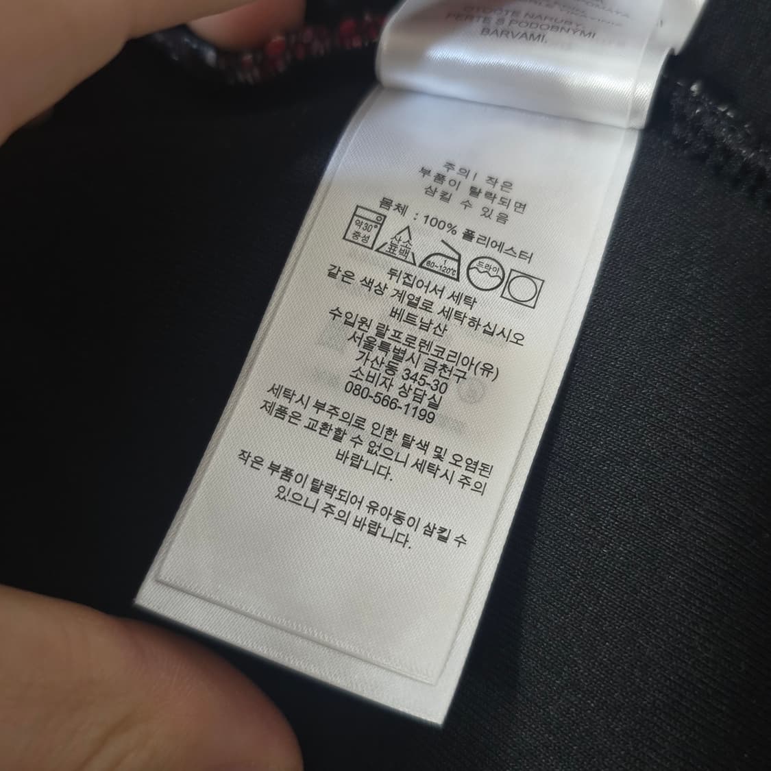 폴로랄프로렌 아즈텍 폴리스 자켓 더블알엘 상품이미지6