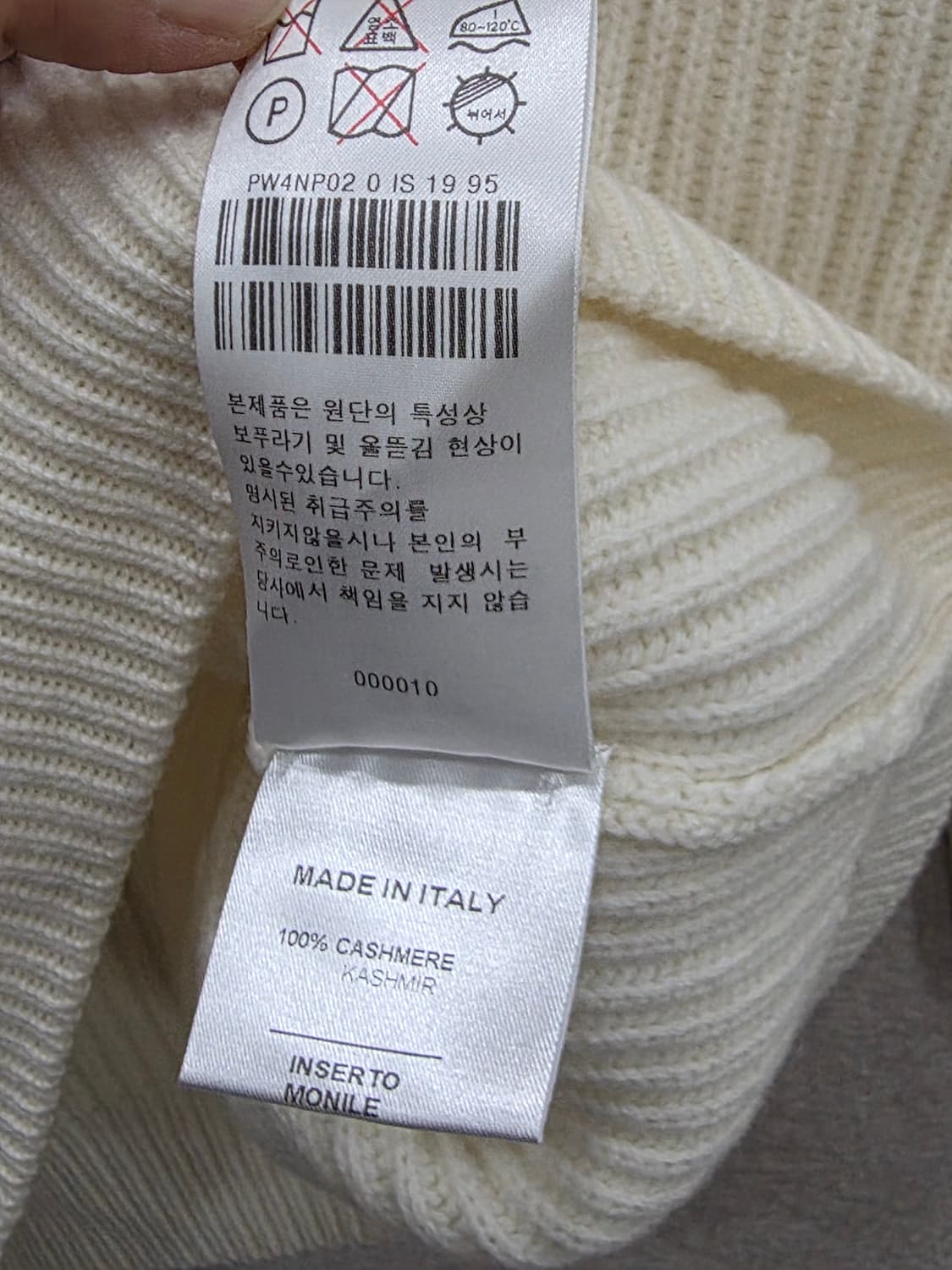 쁘렝땅 PRENDANG 캐시미어 아이보리 니트 상품이미지7