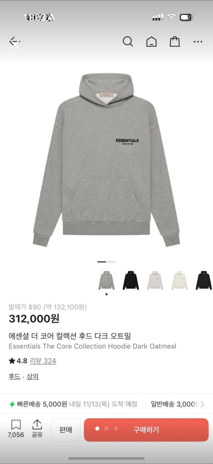 에센셜 후드티 다크오트밀 XL 상품이미지1