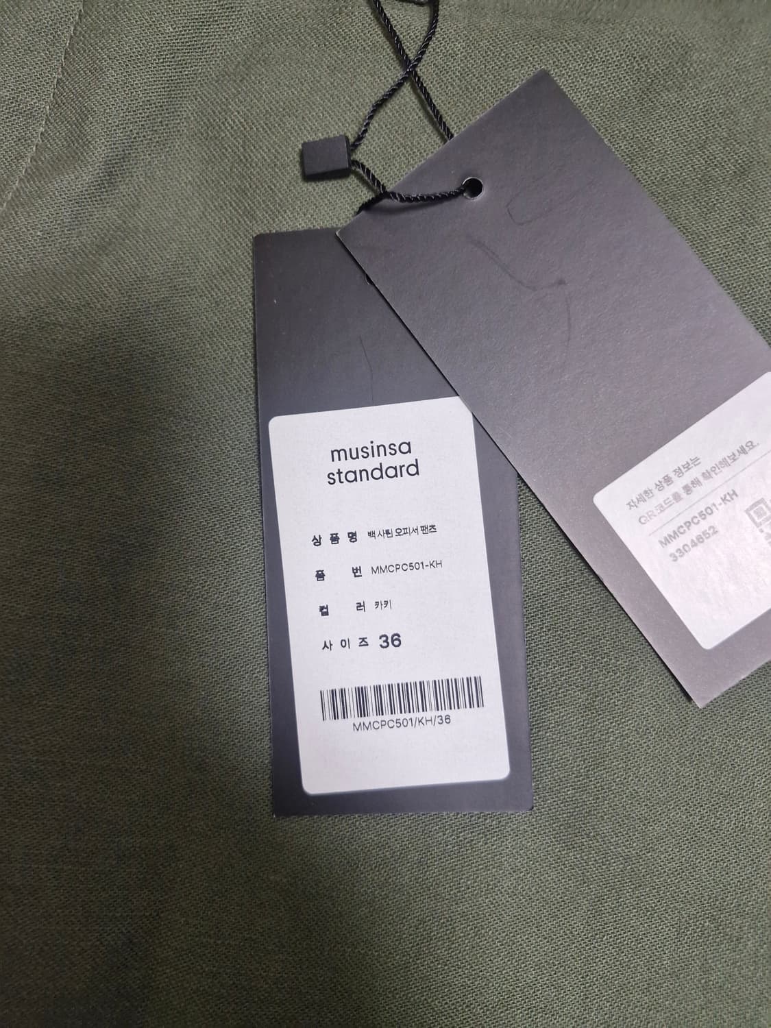 무신사 스탠다드 백사틴 치노 카키 36 상품이미지2