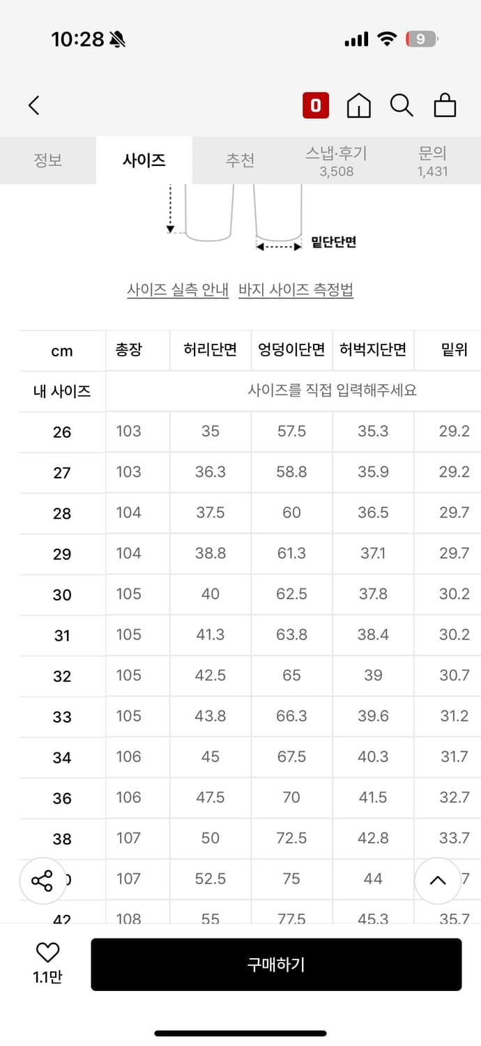 무신사스탠다드 벌룬쓰리턱 슬랙스 상품이미지2
