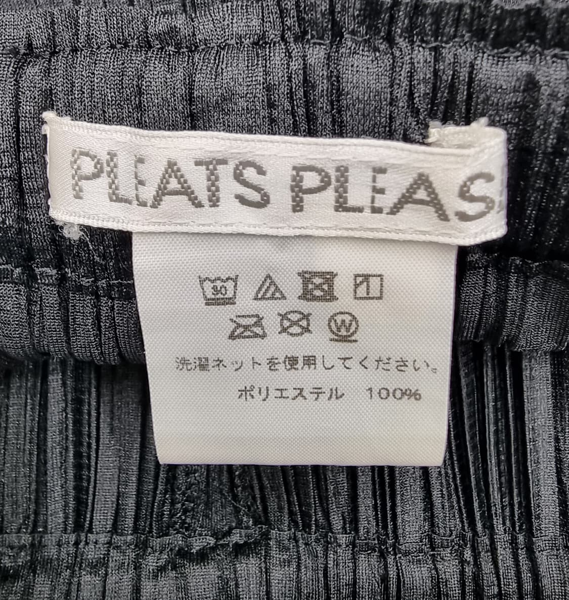 PLEATS PLEASE 플리츠플리즈 상품이미지6