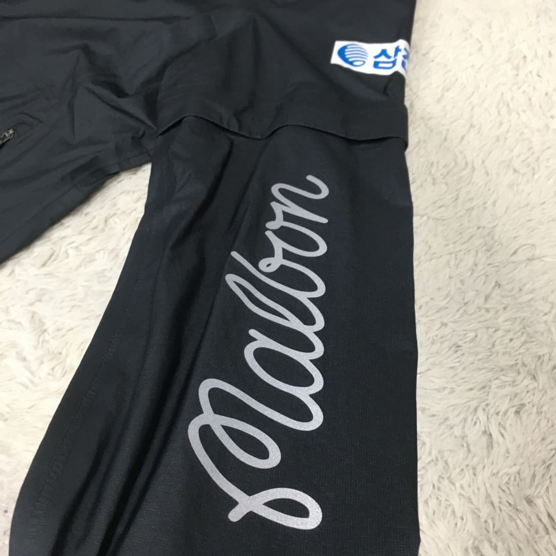 말본 선수 지급용 바람막이 CC26 상품이미지2