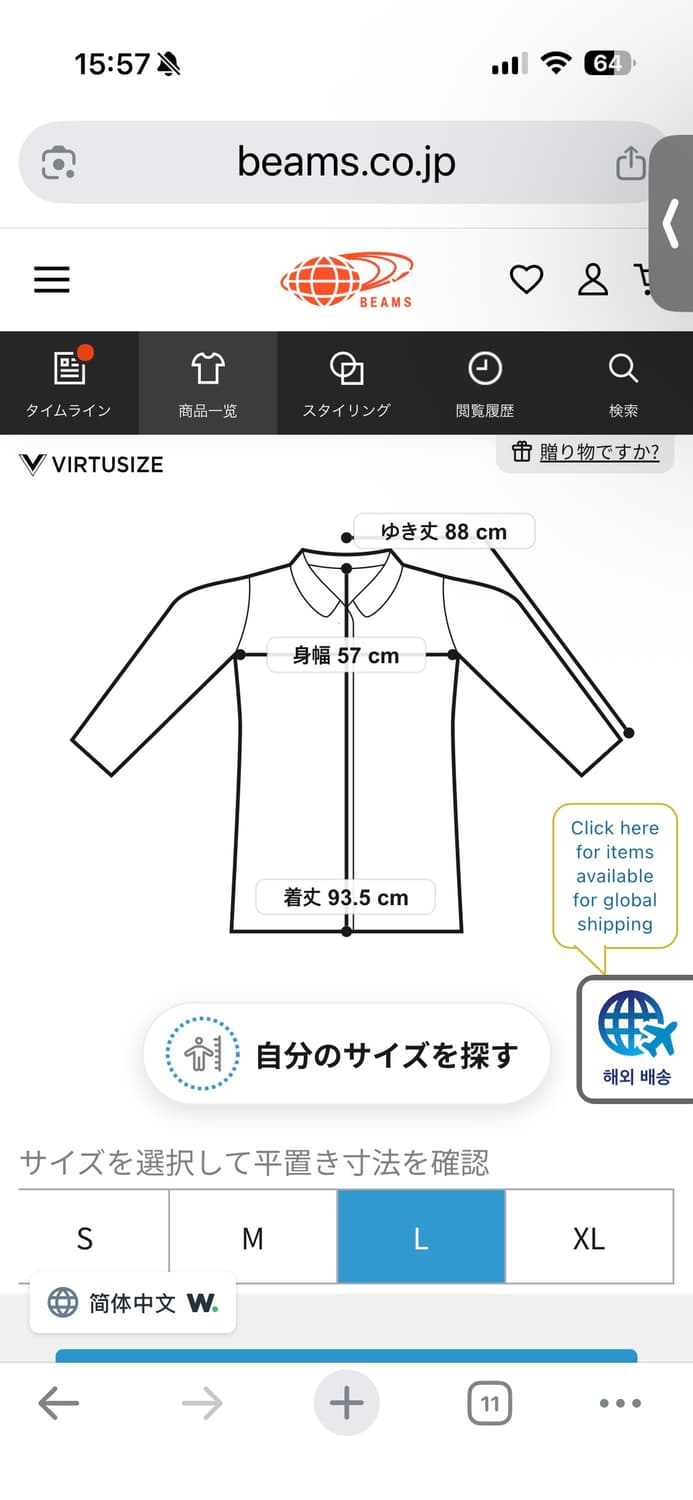 (L)빔즈 플러스 해리스 트위드 코트 그레이  상품이미지9