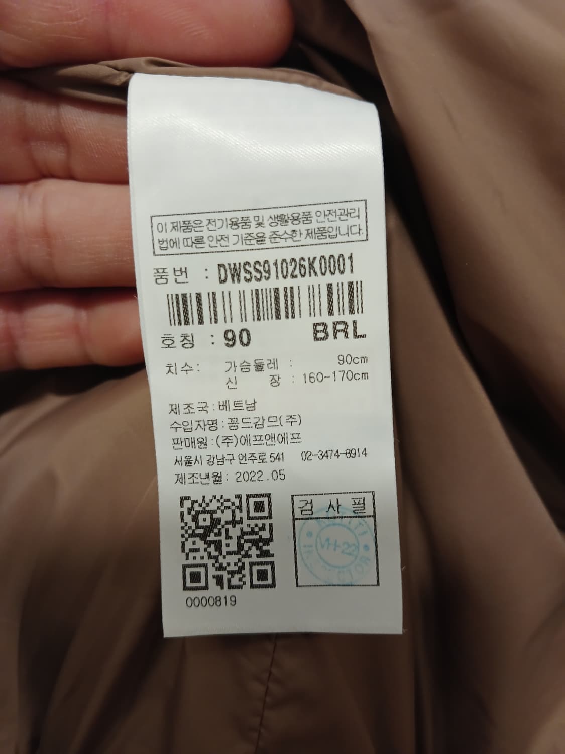 디스커버리 정품 여성 후드 뽀글이 90 사이즈 상품이미지5