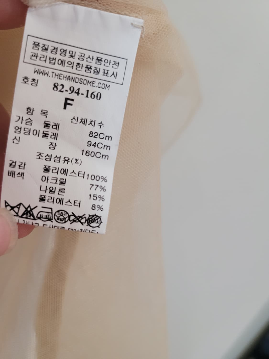 타임 시스루 블라우스 55~77 프리사이즈 상품이미지8