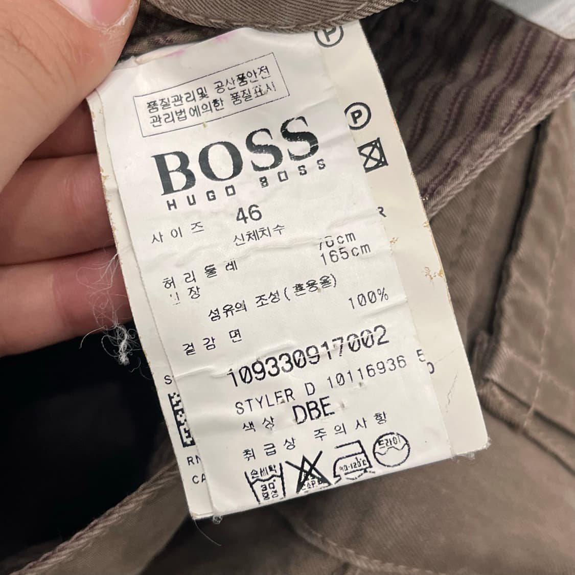 46 휴고 보스 코튼 팬츠 상품이미지6