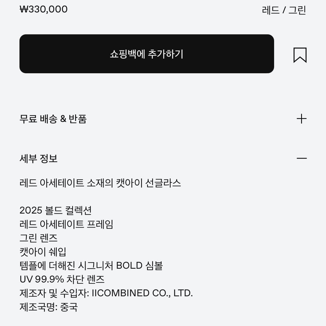 젠틀몬스터 2025 모와(MOWA) 상품이미지10