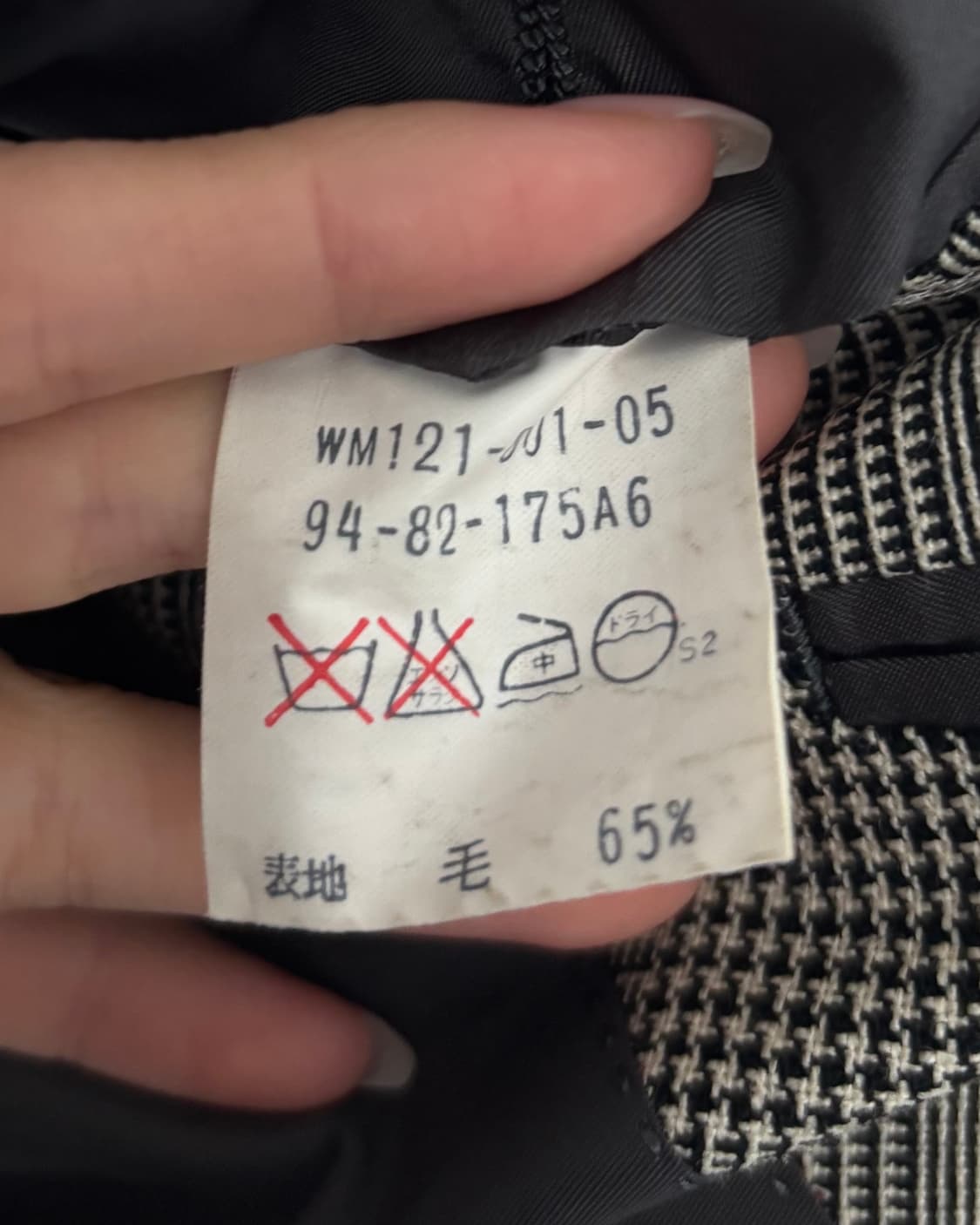 Burberry 버버리 체크패턴 더블 블레이저 상품이미지9