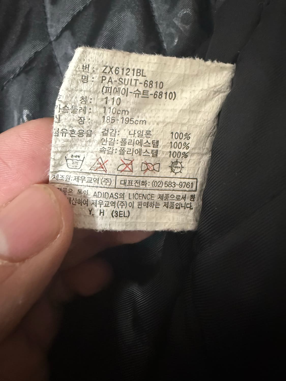 아디다스 올드스쿨 빅로고 누빔 점퍼 110 상품이미지3