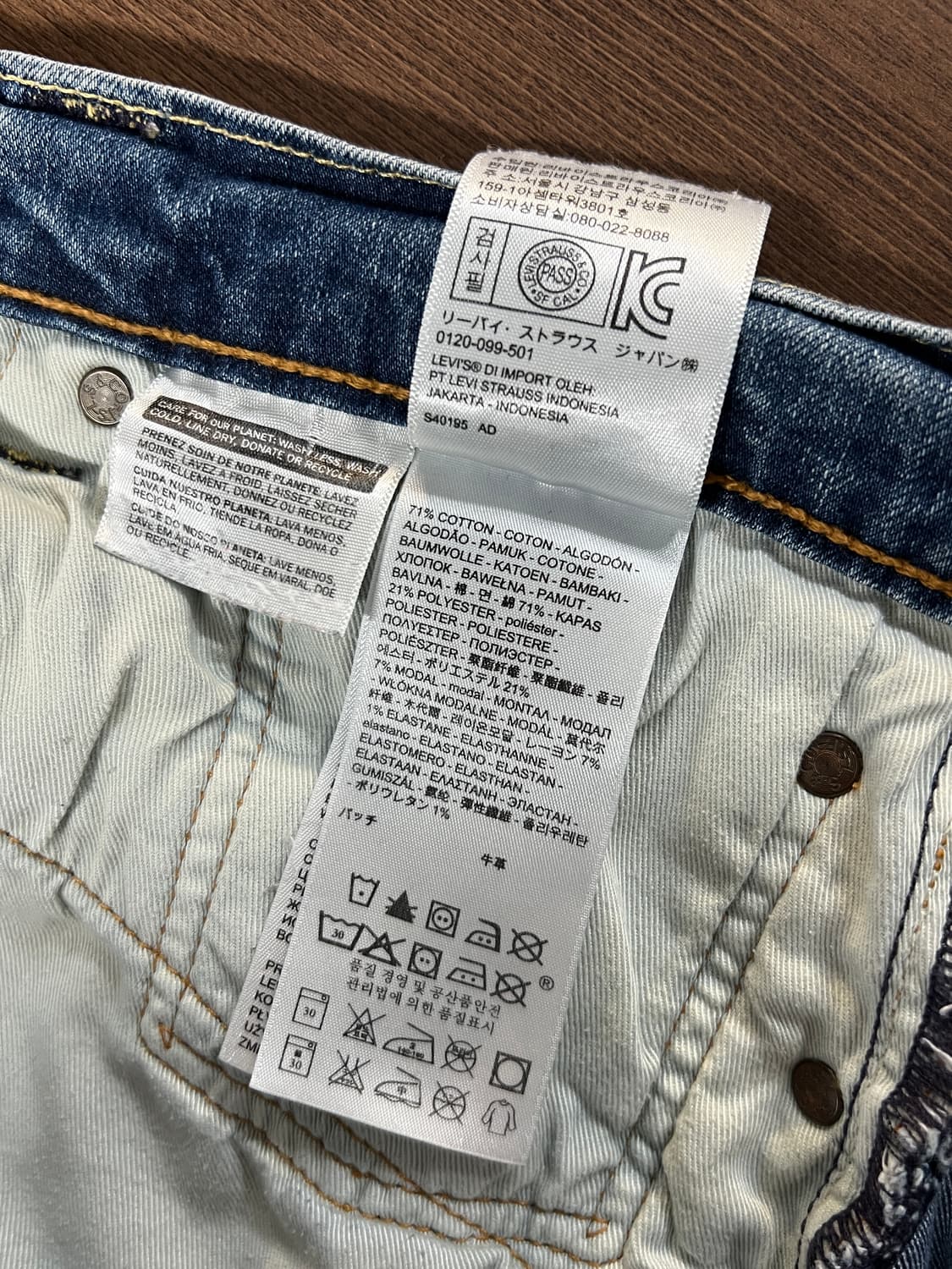 Levis 리바이스 505 와이드핏 데님 팬츠 상품이미지6
