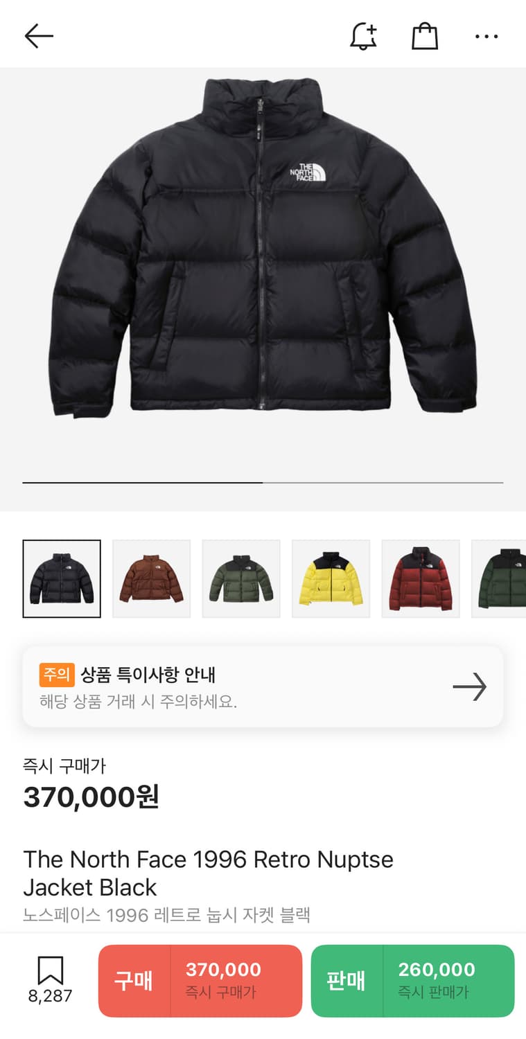 노스페이스 눕시 블랙 XL 상품이미지1