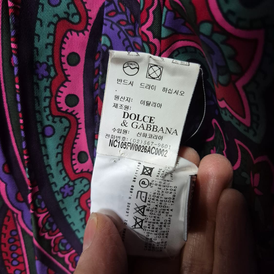 돌체앤가바나 코트 상품이미지8