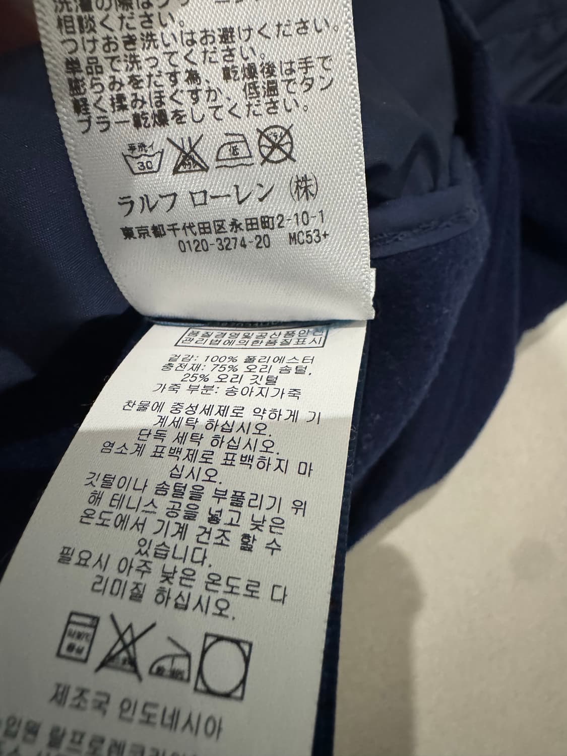 폴로 랄프로렌 골프 플리스 패딩 상품이미지6