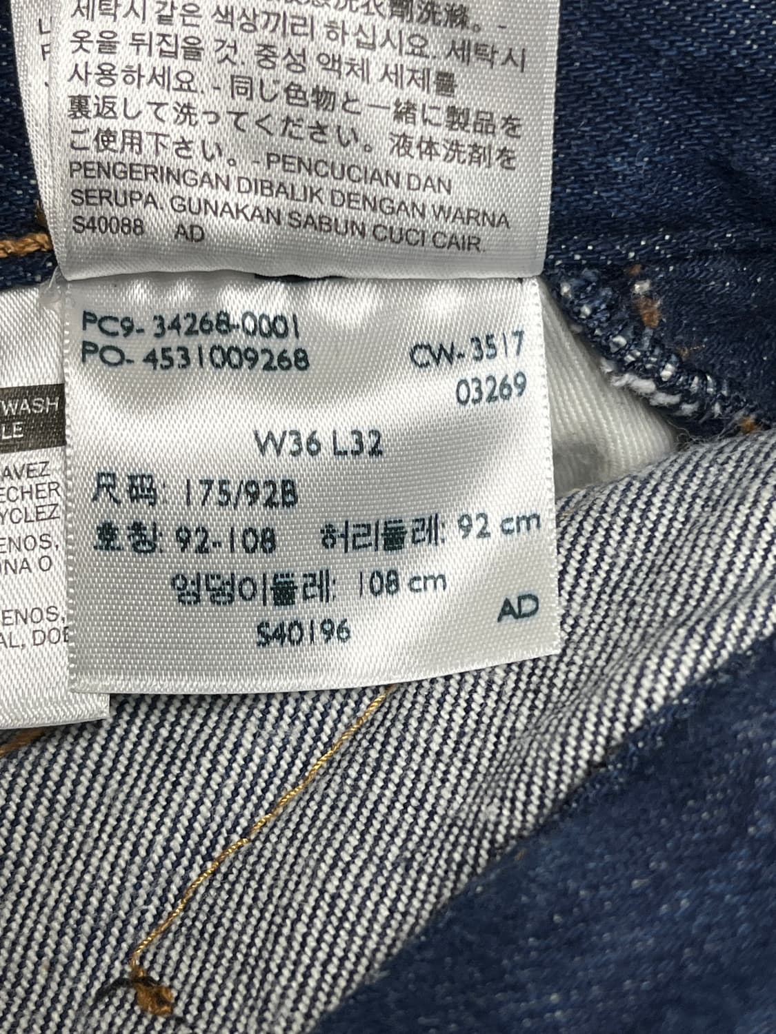 리바이스 501S  size36 상품이미지4