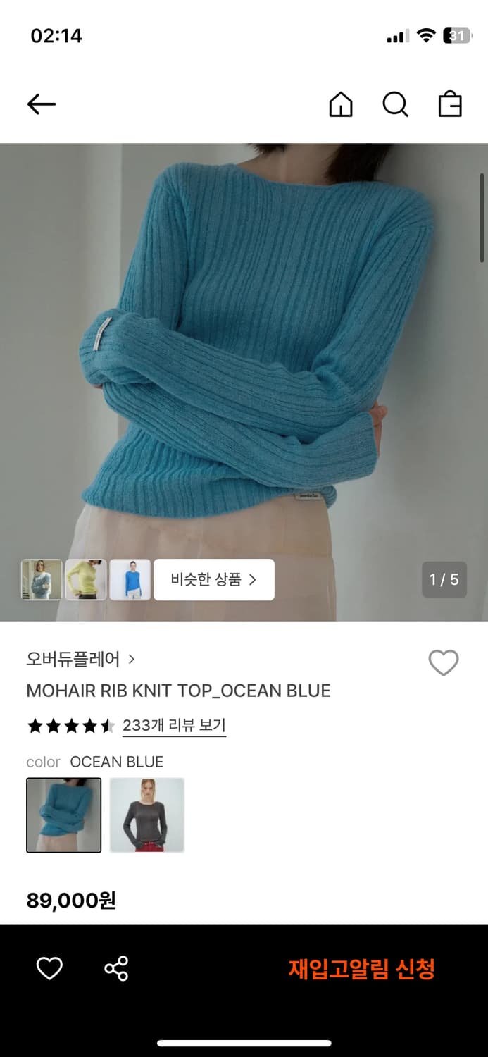 오버듀플레어 모헤어 니트 상품이미지1