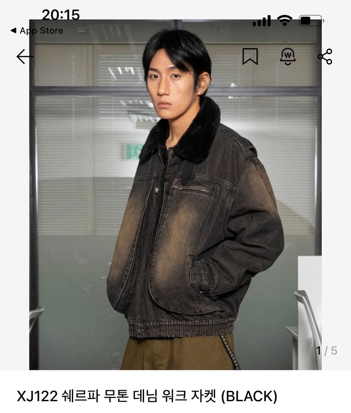 엑스톤즈 데님워크자켓 상품이미지3