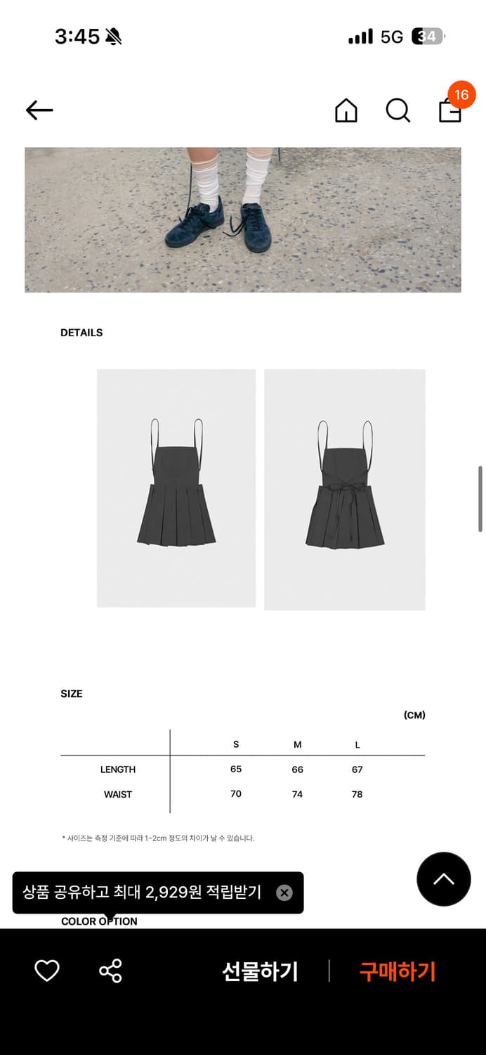로우클래식 플리츠 원피스 차정원 착용 상품이미지3