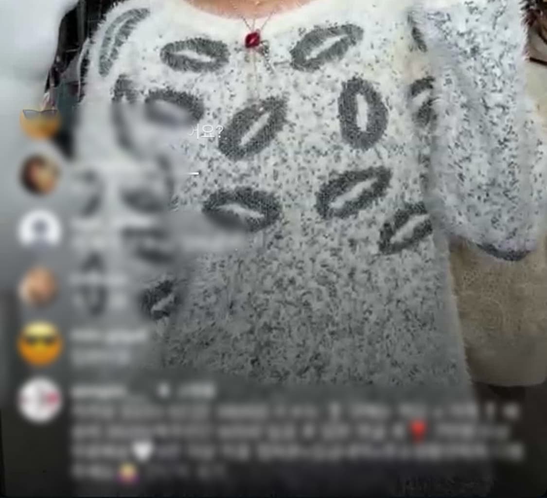 빈티지 갸루 립 입술 패턴 니트 화이트 흰색 상품이미지1