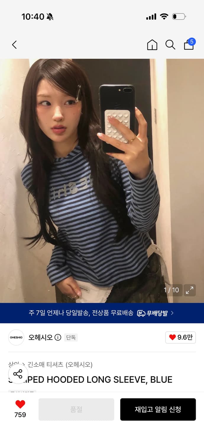 오헤시오 후디 롱슬리브 상품이미지1
