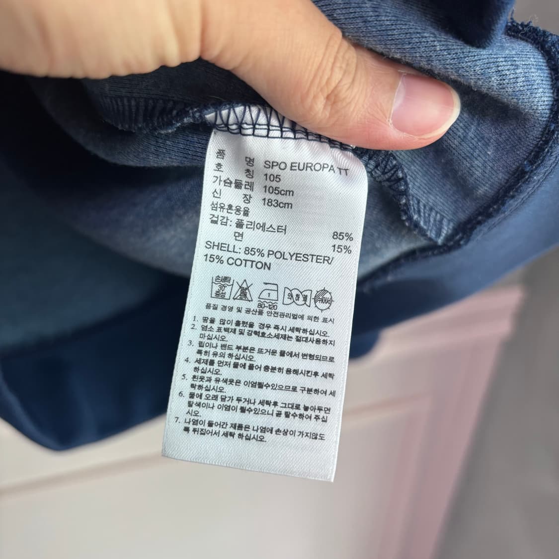 아디다스 빅로고 유로파 져지 트랙탑 네이비 상품이미지3