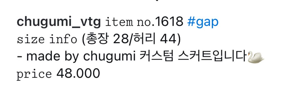 일본빈티지 카고스커트 커스텀빈티지 레이어드스커트 파우닝133그런지 상품이미지5