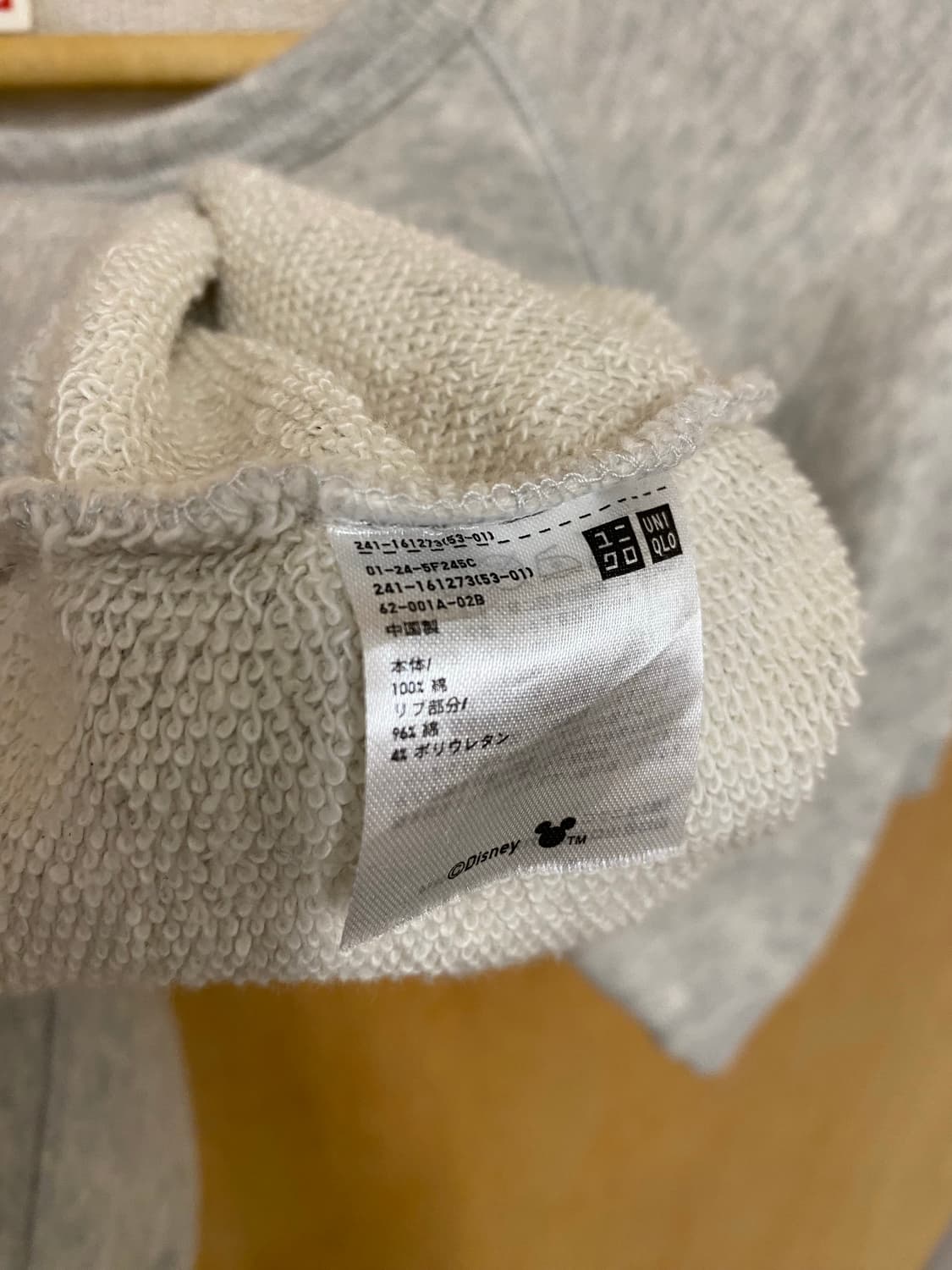 UNIQLO x DISNEY alice 1/2 sweat shirts  상품이미지7