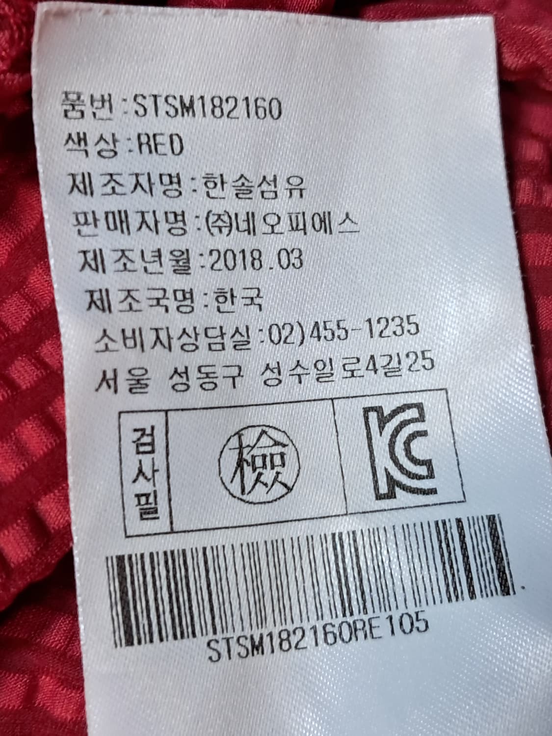 팜스프링스 골프 반팔티 남성105  상품이미지10