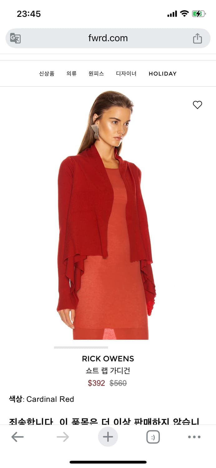 Rick Owens 니트 가디건 상품이미지4