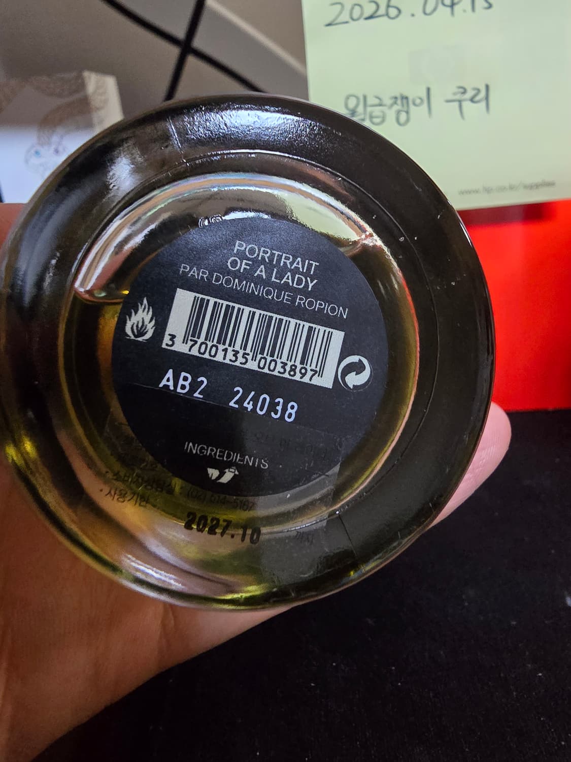 포트레이트 오브 어 레이디 100ml 국문택(박스x) 팝니다 상품이미지1