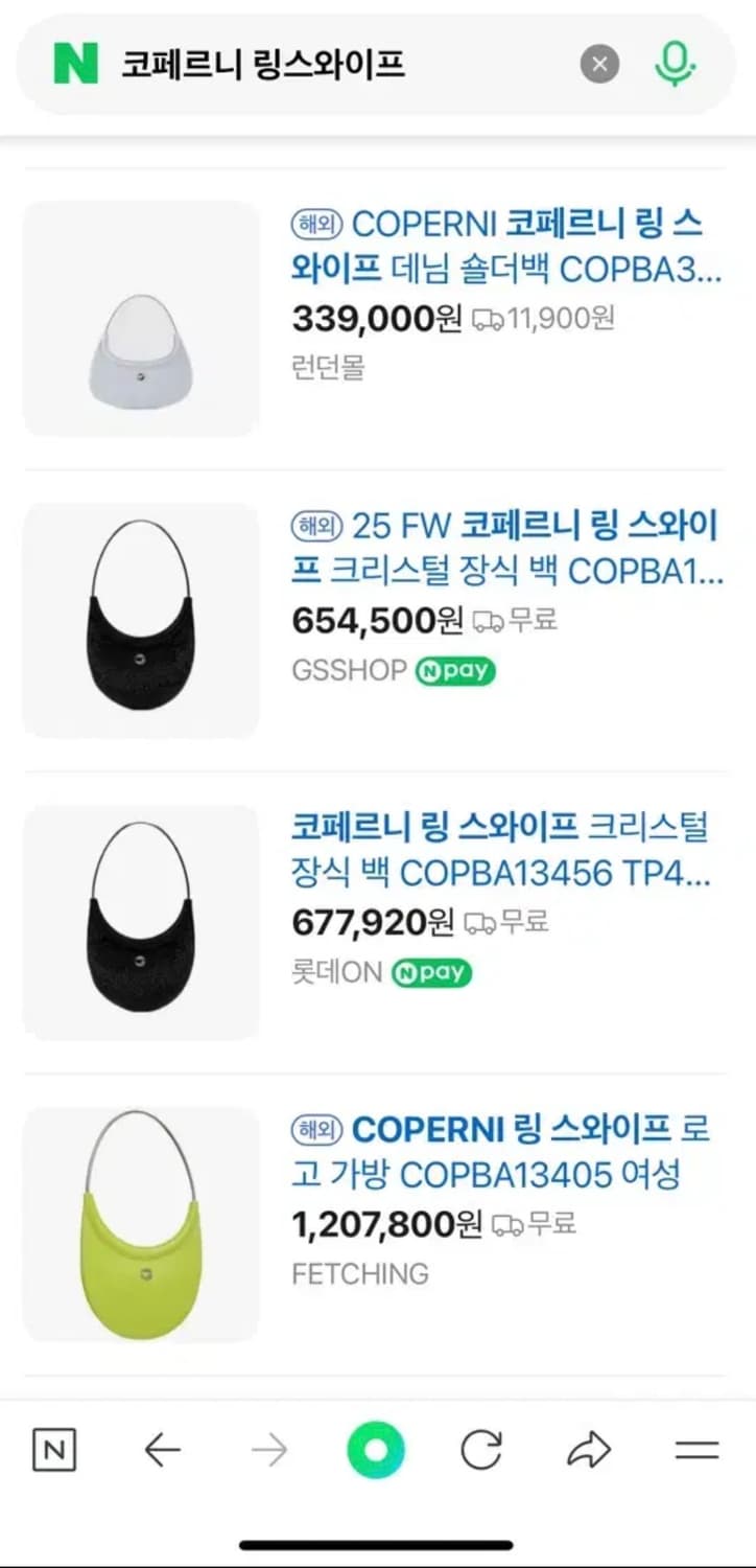 코페르니 링 스와이프 숄더백 블랙 상품이미지2