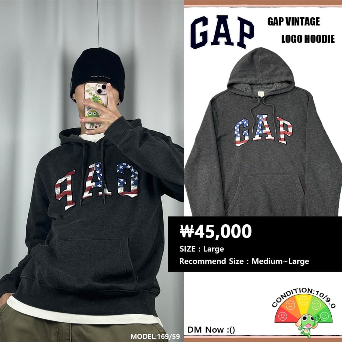 <갭 성조기 빅 로고 후드티> No.1439 상품이미지1