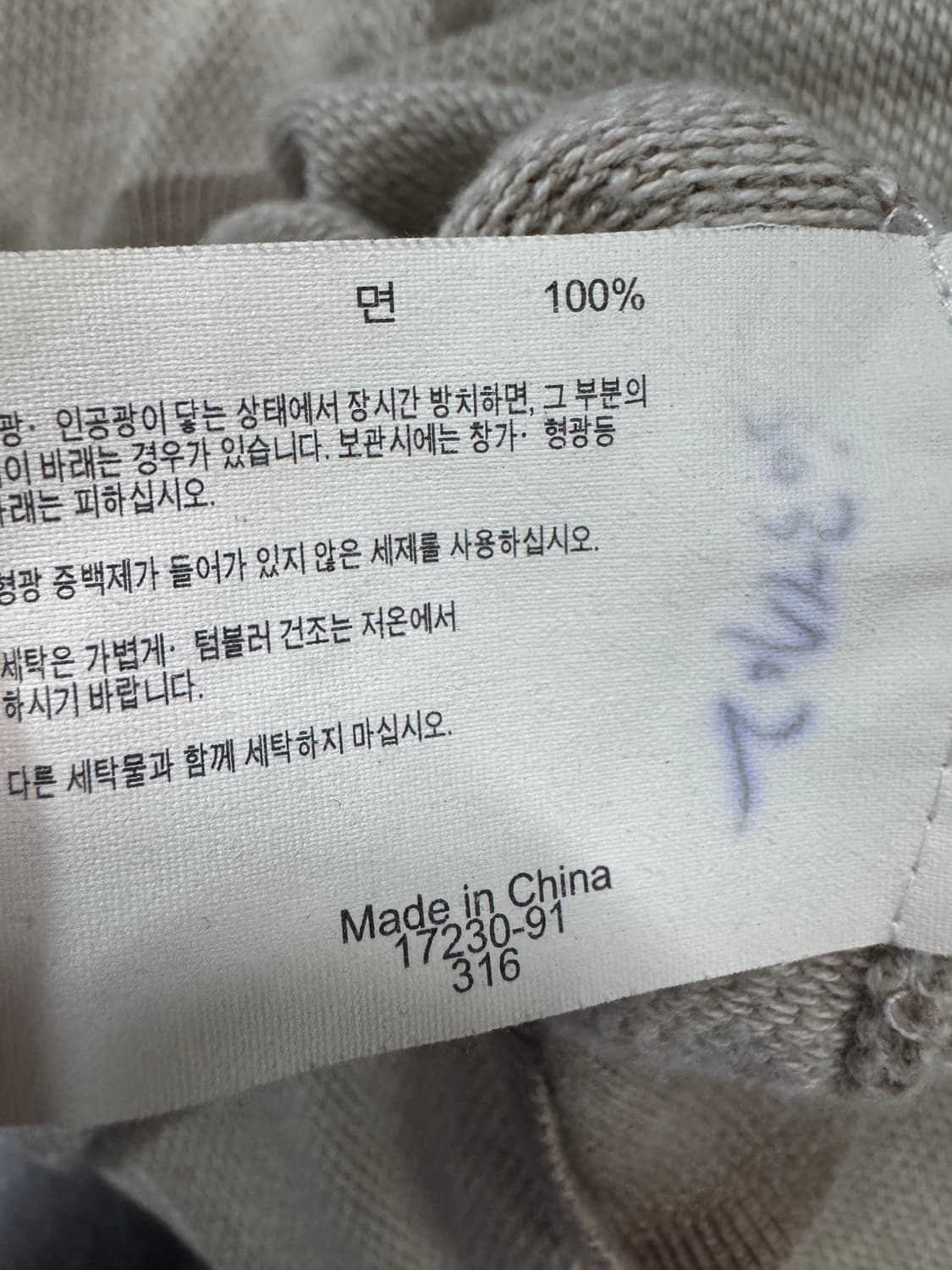 브룩스브라더스 클래식 브이넥 베이지 코튼 니트 상품이미지5