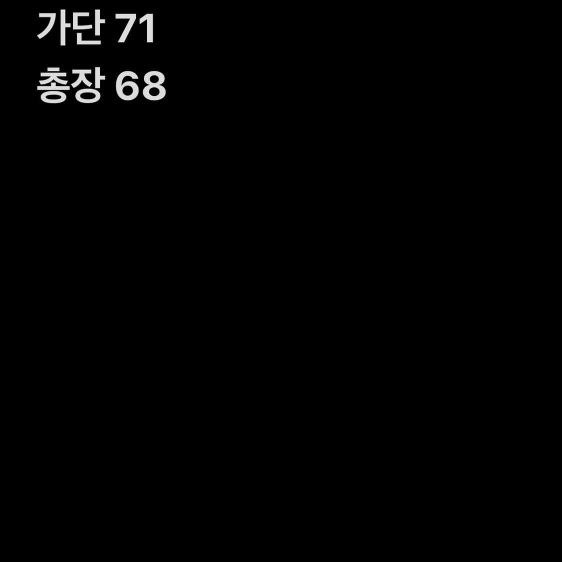 폴로 랄프로렌 그레이 니트 맨투맨 상품이미지4