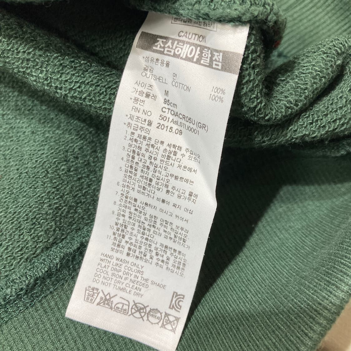 M]크리틱 자수 맨투맨 0289 상품이미지8