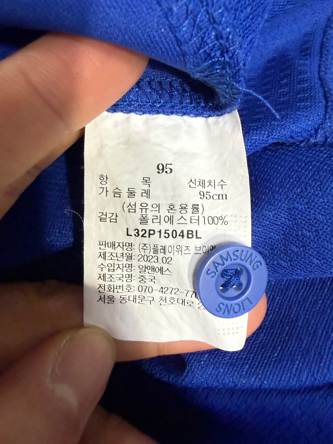 Samsung Lions 삼성 라이온즈 구자욱 유니폼 상품이미지4