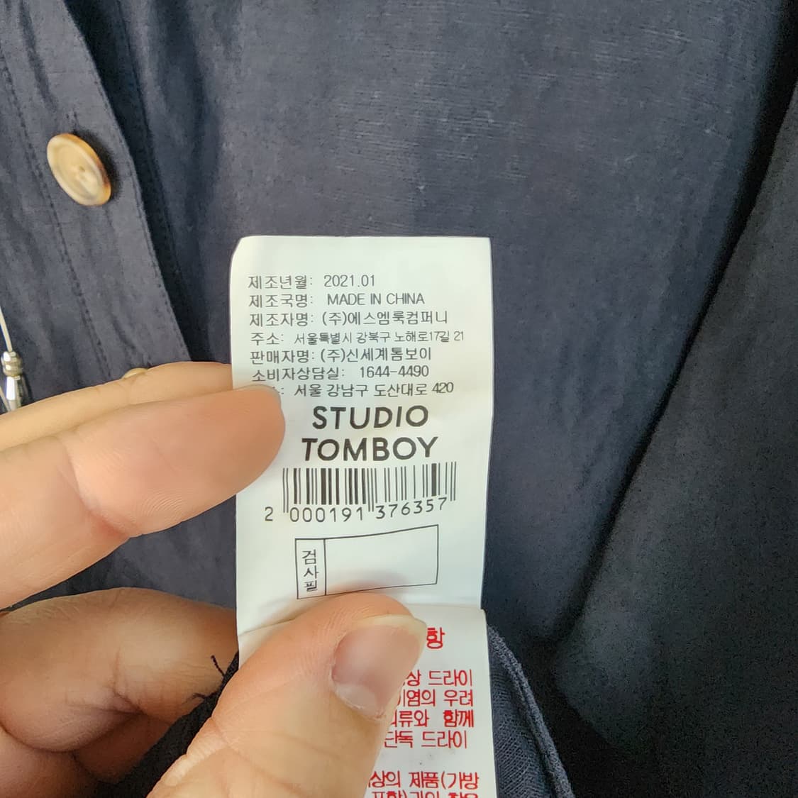 스튜디오톰보이 네이비 반팔 원피스 상품이미지8