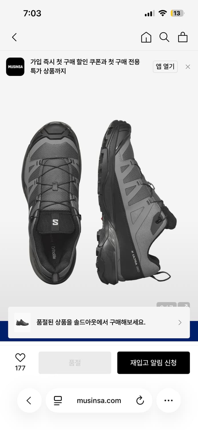 280) 살로몬 울트라 360 상품이미지2