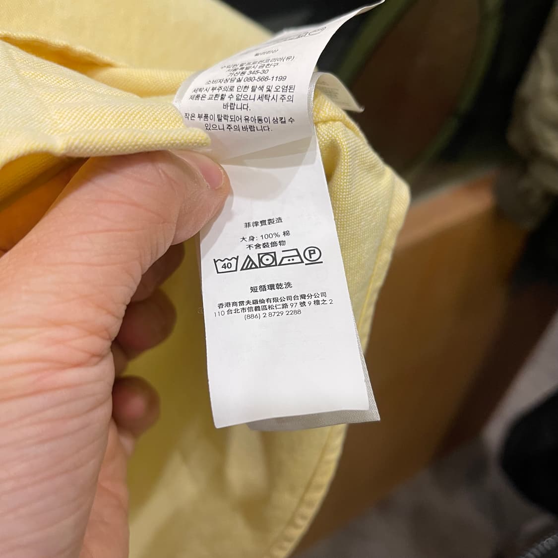 폴로 랄프로렌 코튼 셔츠 상품이미지6